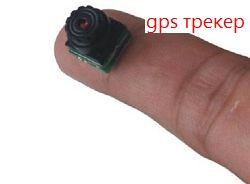 gps трекер для детей mini a8