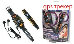 gps трекер автофон маяк с радиометкой