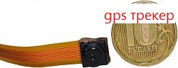 gps трекер geo 5