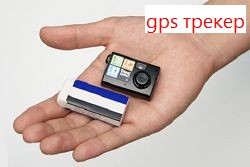 скрытый gps трекер для iphone