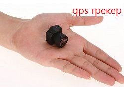 gps трекер с тревожной кнопкой браслет