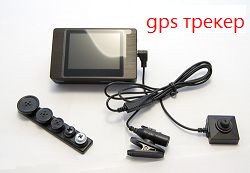 gs503 gps трекер мобильный телефон